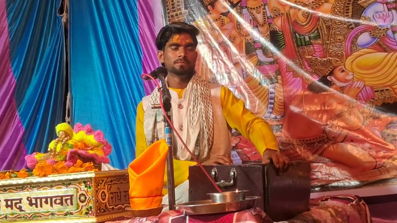 कथा व्यास आलोक जी महाराज के द्वारा सुंदर भजन किशोरी कुछ ऐसा इंतजाम हो जाए