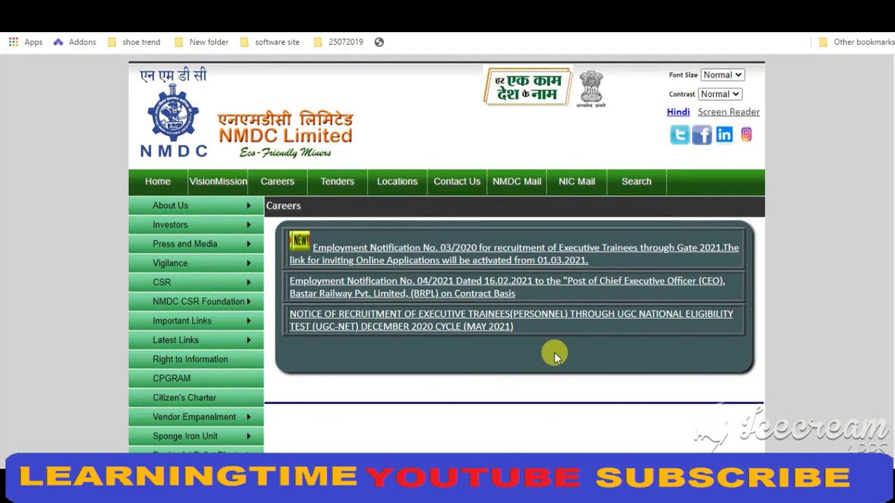 NMDC Recruitment 2021 | NMDC Executive Trainee Through Gate 2021| NMDC Executive Trainee Online Form