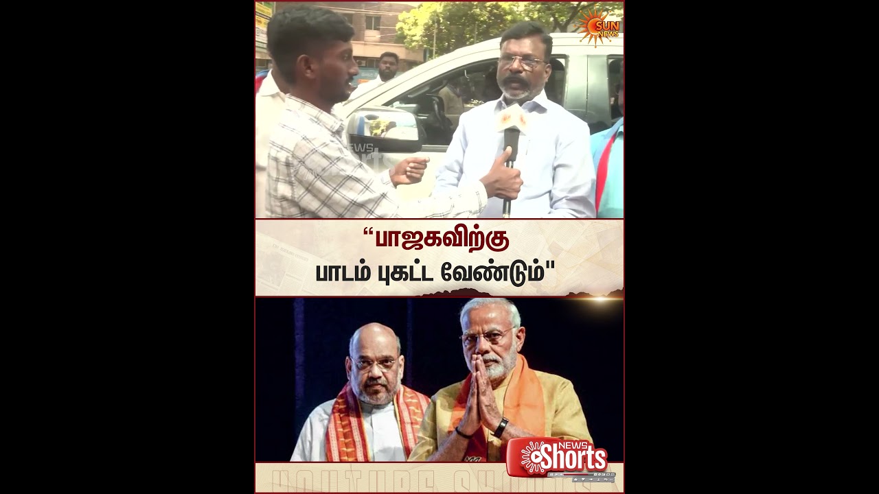 Thirumavalavan | VCK | BJP | Election Commission | TN Election 2026 | Sun News