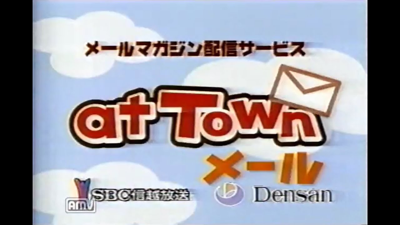 2004年12月頃のCM