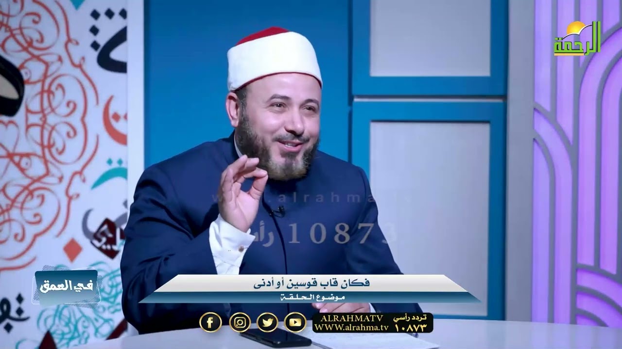 أبرز العطايا الإلهية للامة المحمدية في الإسراء والمعراج ؟ في العمق