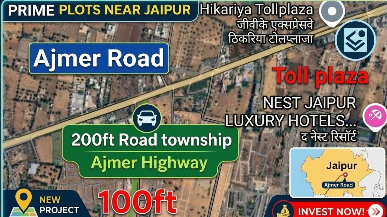 200Ft Road ki colony plot | Plot on Ajmer Road Jaipur | Main ajmer road jaipur | mahindra sez jaipur