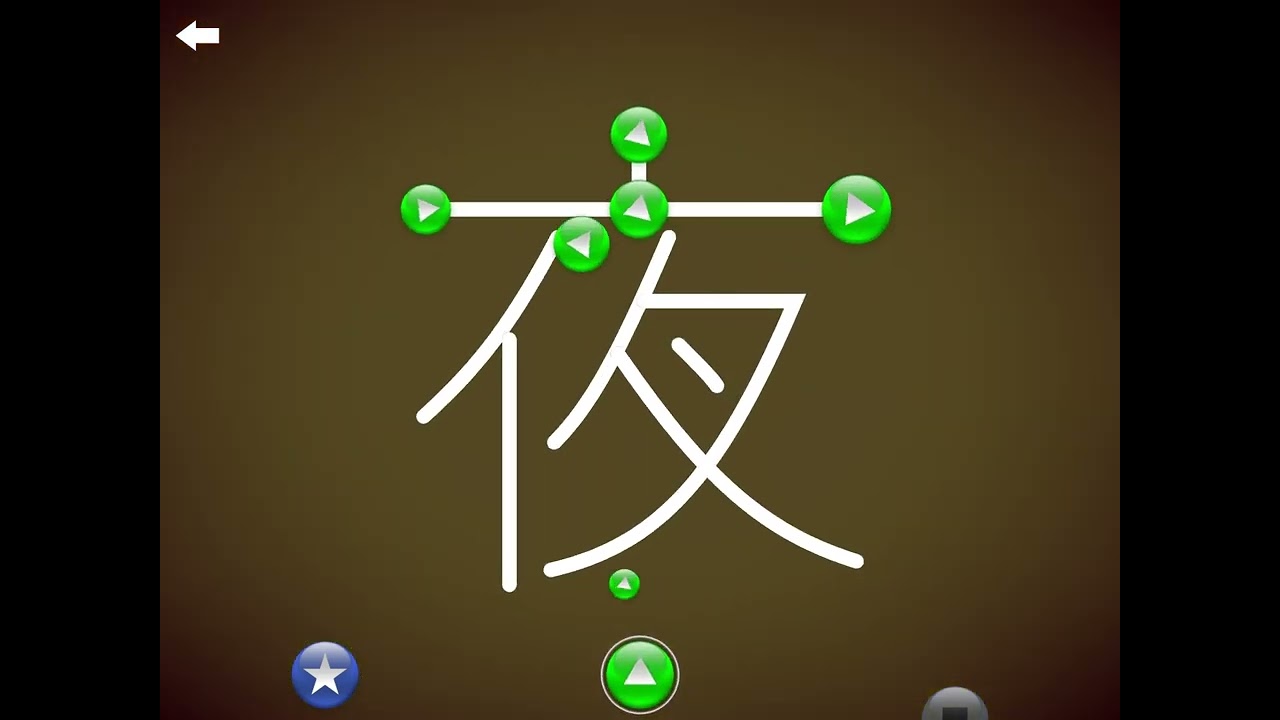 LEARN TO WRITE JAPANESE ALPHABET . Play and have fun