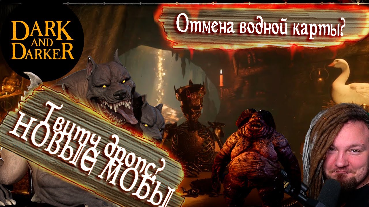 WIPE HIPE! Новые мобы, Водной карты не будет! СКИНЫ! Twitch DROPS! Стрим разрабов от 03.04.25.