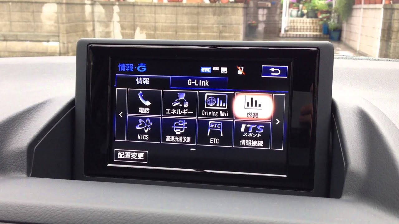 LEXUS CT200h Remote Touch Control Screen