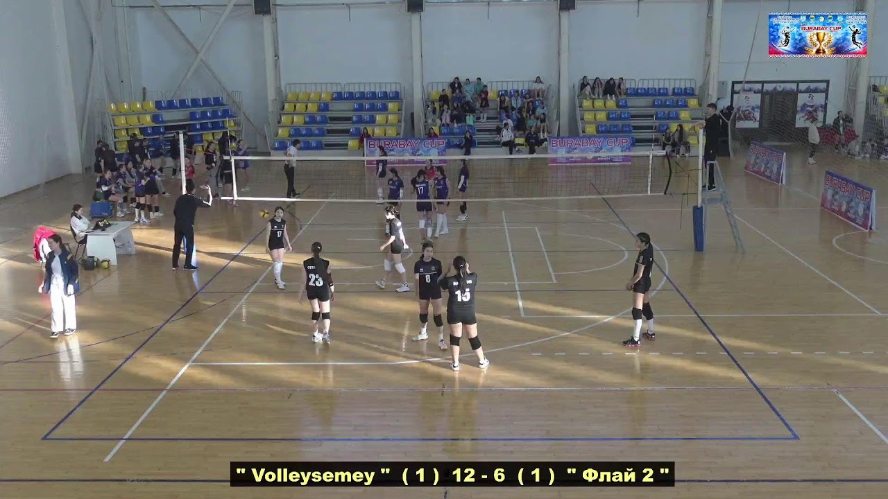 Volleysemey - Флай 2. 2011.  BurabayCup 2026 г.