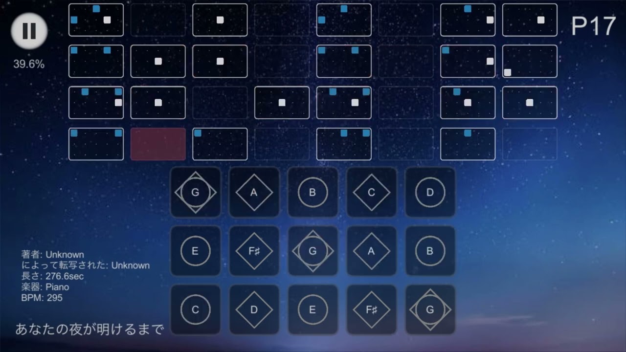 【sky楽譜】あなたの夜が明けるまで/傘村トータ