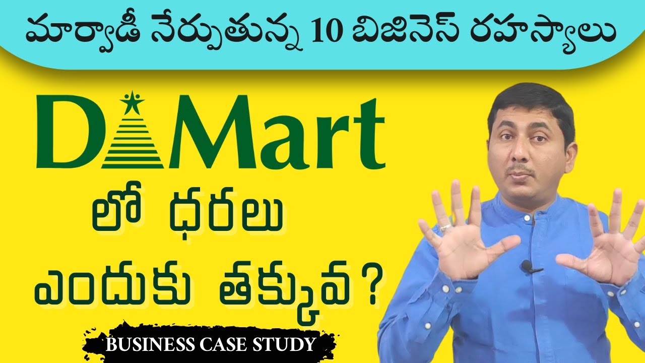 DMart Case Study | Radhakishan Damani
