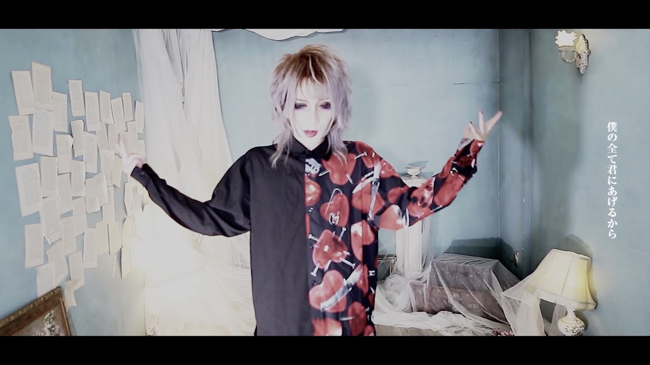 UNDER FALL JUSTICE [切望] MV FULL