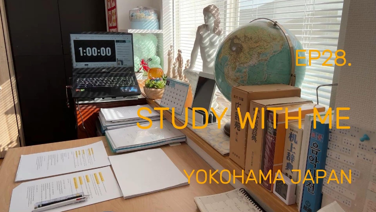 EP28 SWM #스터디위드미 #Study With Me #Focus Study # Deep Work  #Real Time Study