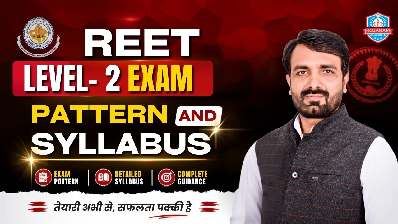 REET Level 2: Latest Exam Pattern and Syllabus | #reetlevel2 | Kojaram IAS Academy