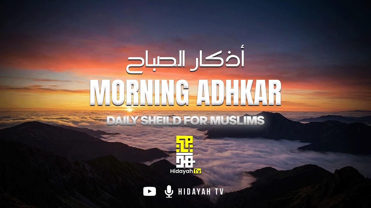 Start Your Day with Peace | Morning Adhkar أذكار الصباح | Mohamed Hesham محمد ديبيروف | Hidayah Tv