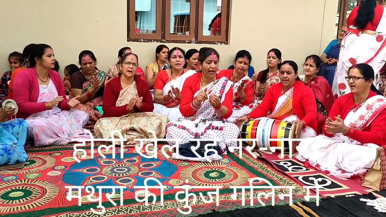 होली खेल रहे नंदलाल मथुरा की कुंज गलिन में Holi Khel rahe Nandlal