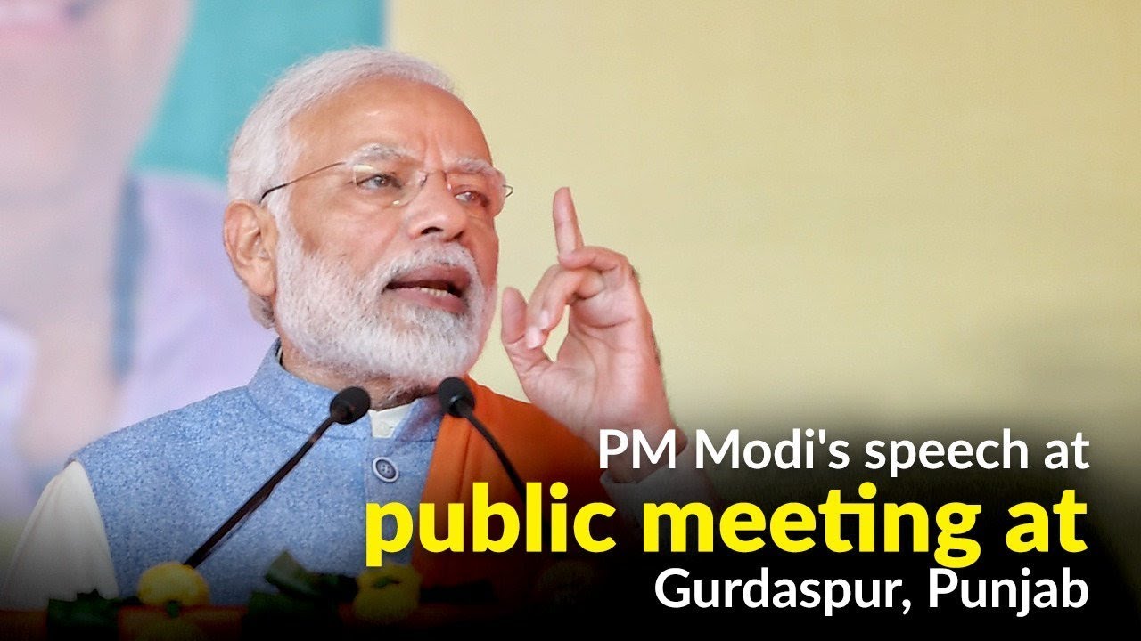 PM Modi's speech at public meeting at Gurdaspur, Punjab