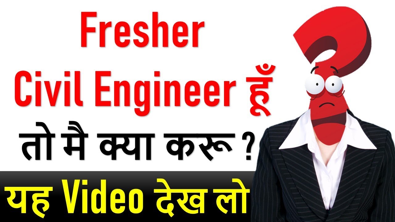 What to do after Civil Engineering? | Career Options After Civil Engineering || By CivilGuruji