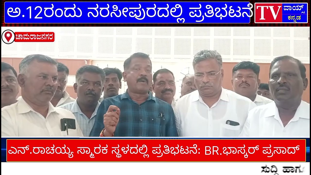 ನಗರದ ಡಾ.ಬಿ.ಆರ್.ಅಂಬೇಡ್ಕರ್ ಭವನದಲ್ಲಿ ನಡೆದ ಮಾದಿಗ ಒಳ ಮೀಸಲಾತಿ ಹೋರಾಟ ಸಮಿತಿಯ ಪ್ರತಿಭಟನಾ ಪೂರ್ವಭಾವಿ ಸಮಾವೇಶ ಸಭೆ