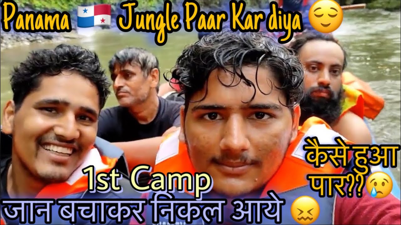 USA 🇺🇸 Donkey पनामा जंगल कर दिया पार??🥺।Panama 1st Army Camp Full Video| कैसे हुआ जंगल ख़त्म?