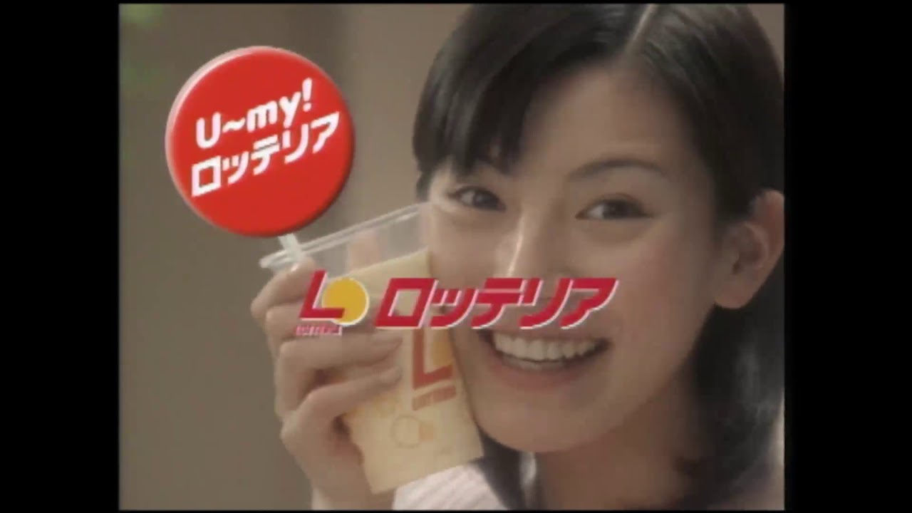 【なつかCM】1998年・その２