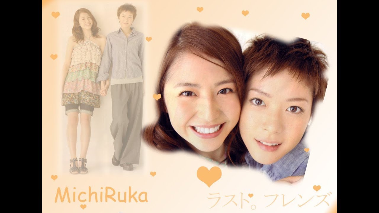 Last Friends「FMV-Lesbian」Ruka x Michiru