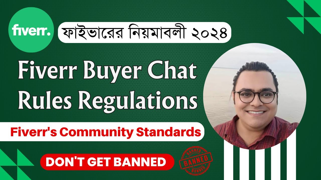 Fiverr Buyer Chat Rules And Regulations 2024 | ফাইভারের নিয়মাবলী | Fiverr's Community Standards