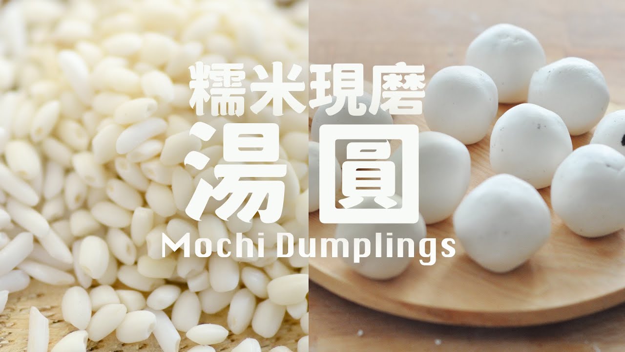 貓掌湯圓【純糯米磨超彈 Q】抗拒不了的粉嫩肉球 Super Cute Cat Paw Mochi Dumplings
