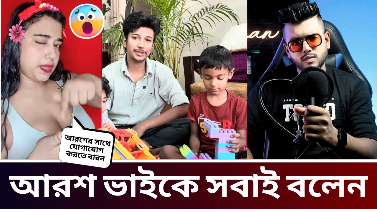 তিশাদের বাসায় সবাই খারাপ | আমি দুই দিন জাহান্নামে ছিলাম (চৈতি) 😦