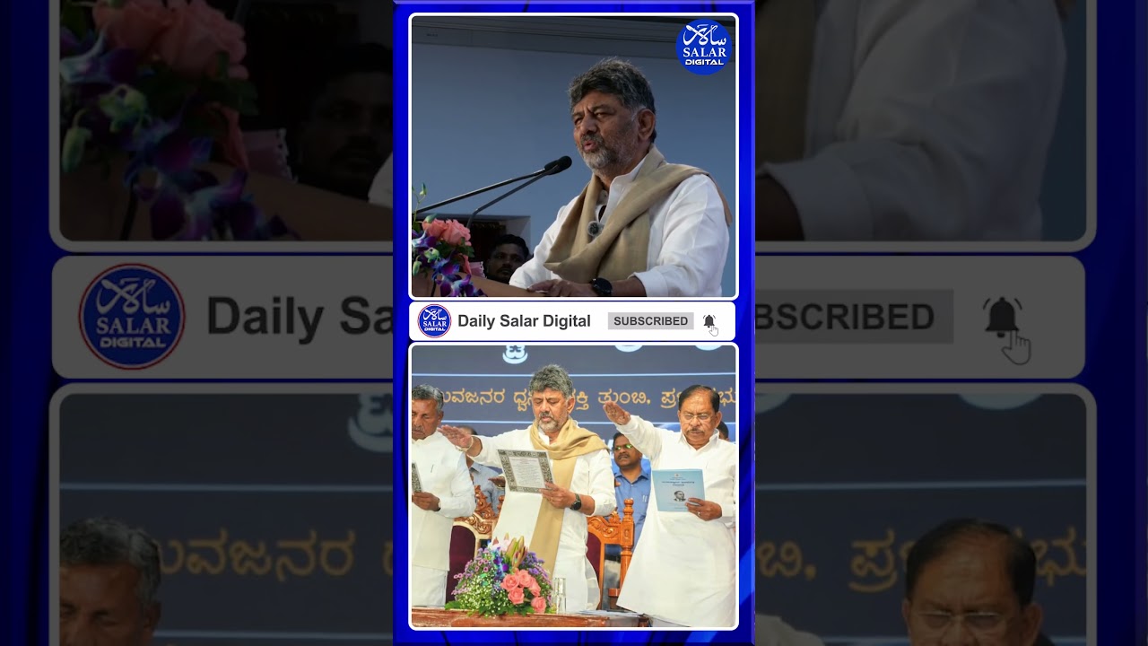 #shorts #cmdkshivakumar #international #democracy #students #shortsfeed #shortviral #shortsnews