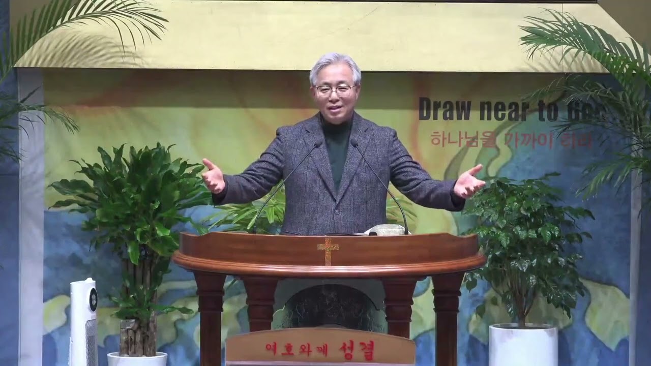 2026년 2월 27일 금요예배-교회의 권세 회복(22)-이기는 자들(4)-요한계시록 1:10~11-성결한교회-김경수 목사
