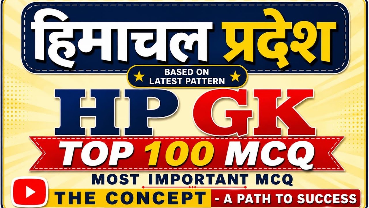 Most Important MCQs of HP GK || Fast Revision of Top 100 Most Important MCQs of HP GK for 2026
