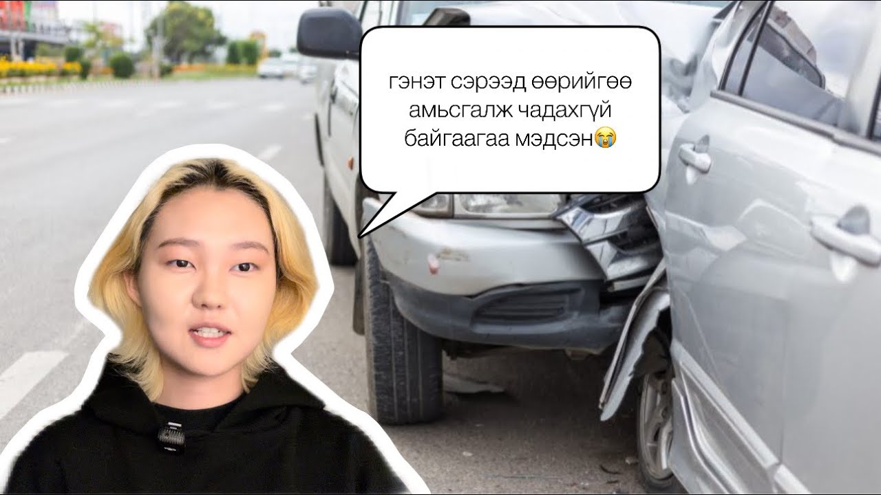 АВТОМАШИНЫ ХҮНД ОСОЛД ОРЖ БАЙСАН😖