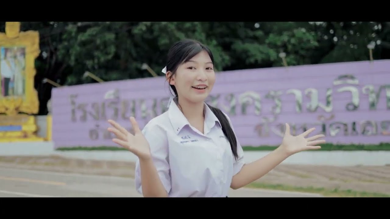 แนะนำโรงเรียนศรีสงครามวิทยา 2568