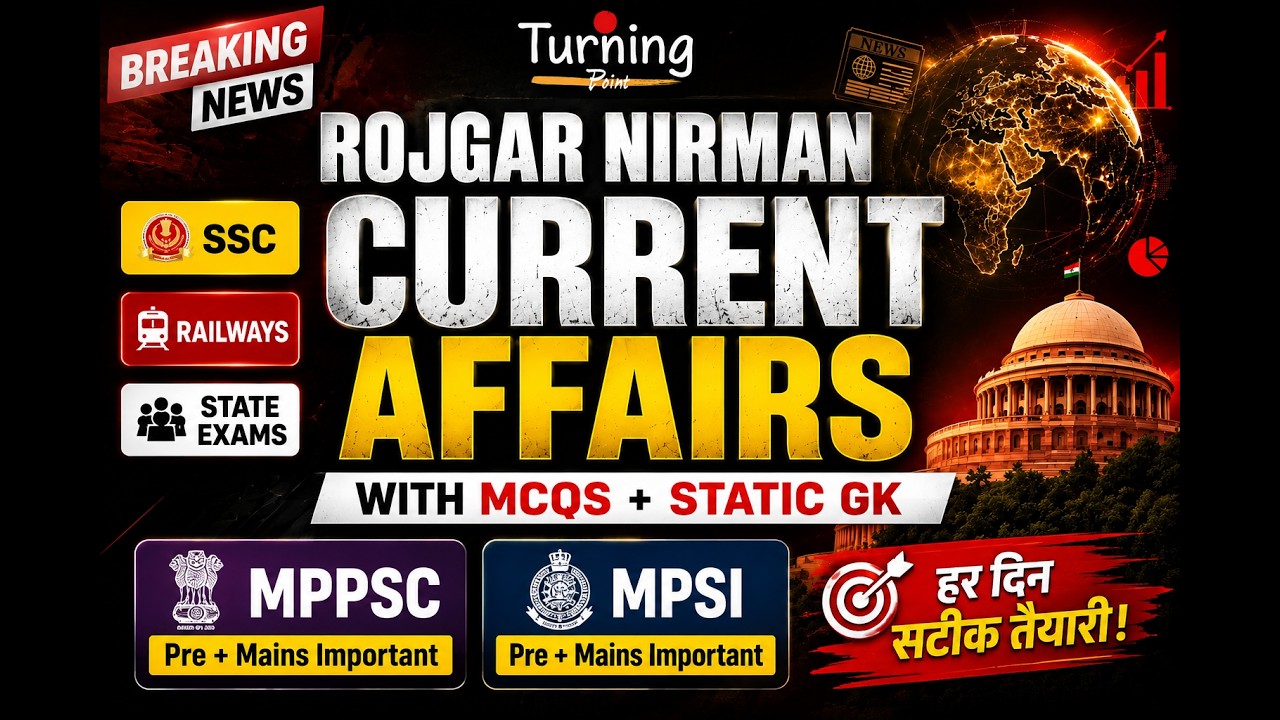 Rojgar Nirman Current Affairs | Rojgar Nirman Analysis | Rojgar Nirman Mppsc