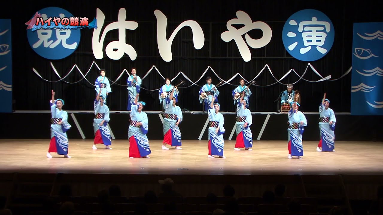 光彩会（牛深ハイヤ保存会）