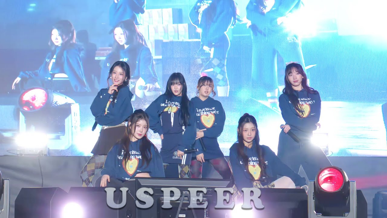 [직캠 / FANCAM] 251129 유스피어 (USPEER) - ZOOM, Telepathy, 살짝 설렜어 (NONSTOP) @ 인천 전국 듀애슬론 대회 전야제 [4K 60p]