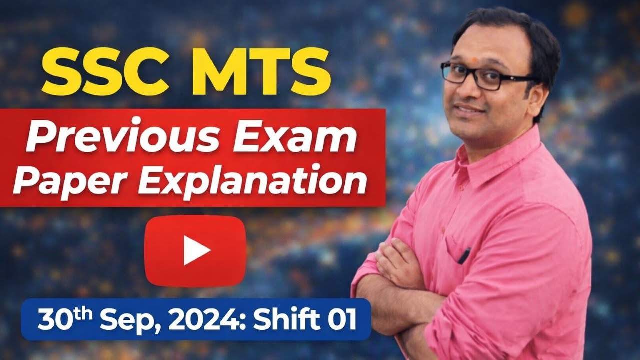 SSC MTS- PREVIOUS PAPER EXPLANATION- #sscmts #sscmts2023 #sscmts2024 #sscmtsenglish #sscgdexam