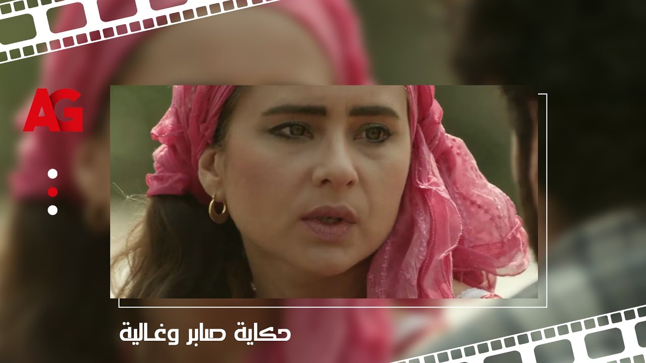 صابر ضحك على غالية وخد كل فلوسها وسابها واتجوز بنت صاحب المصنع !! 😱 (القصة كاملة)