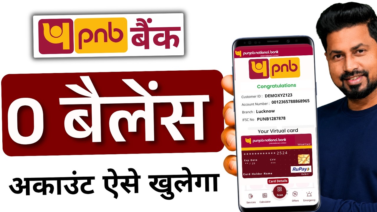 How to Open a Punjab National Bank Account Online 2026 | Full Process Step by Step