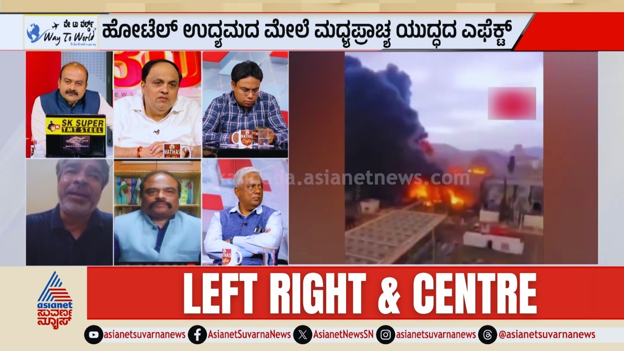 ಭಾರತದ LPG ಭವಿಷ್ಯವೇನು? | Commercial LPG Gas Crisis | Iran Israel War Impact | LRC Full | Suvarna News