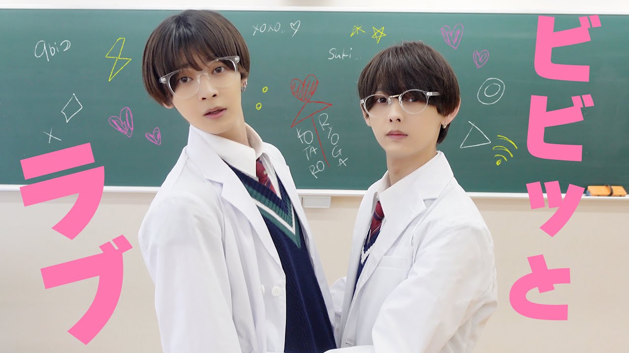 ビビッとラブ -  / CHiCO with HoneyWorks meetsまふまふ 歌って踊ってみた！ / りょがこたver.