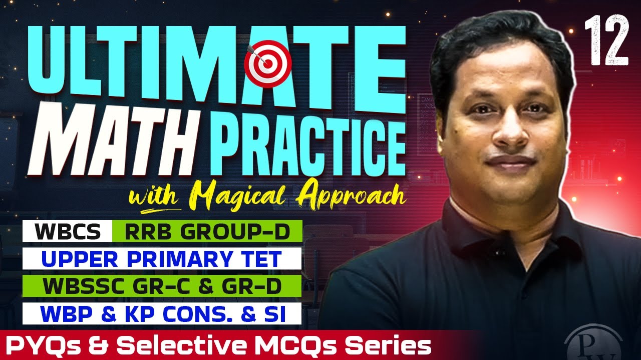 Ultimate Math Practice-12 | PYQs & MCQs Series | WBCS, RRB Group-D, WBSSC Gr-C & Gr-D, TET, WBP, KP