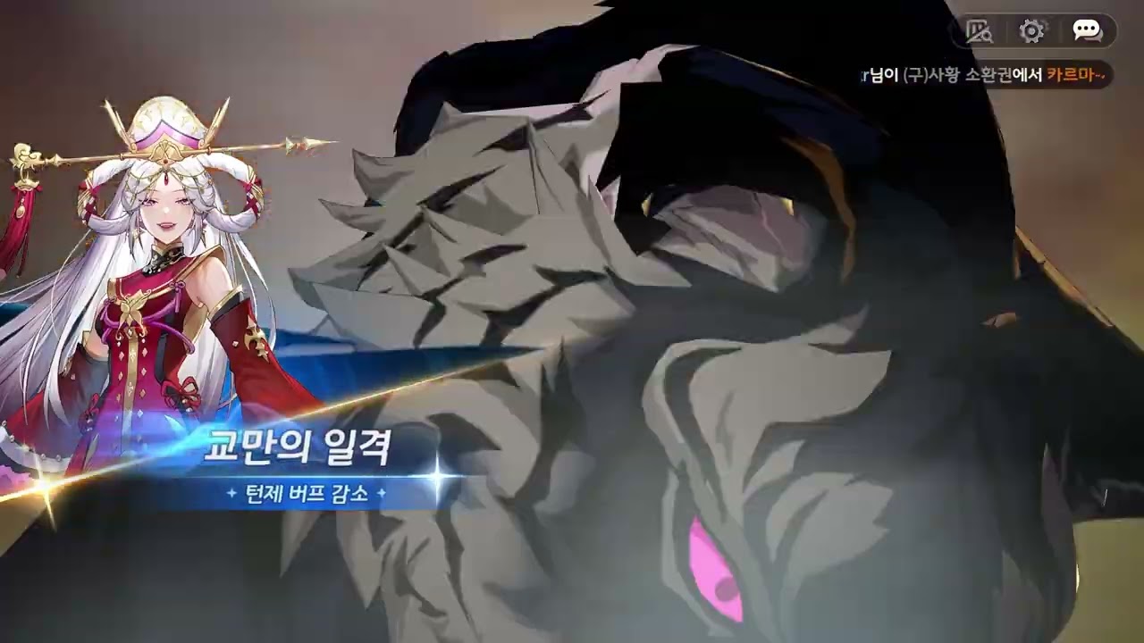 [강림원정대] 연희 고점 빌드(쥬리x.ver)