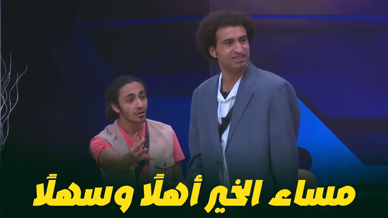 إبرام سمير وعلي ربيع ضحك رسمي😂