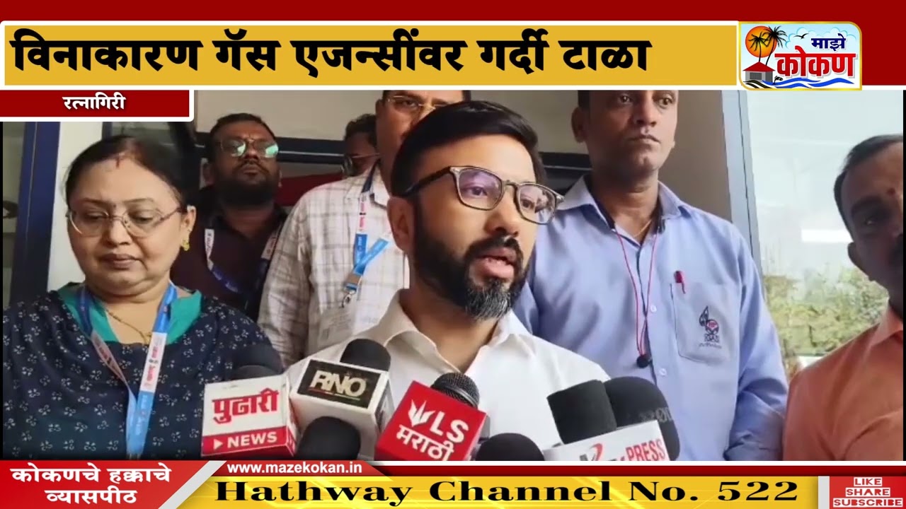व्यावसायिक गॅसबाबत लवकरच निर्णय होणार, जिल्हाधिकारी मनोज जिंदल यांची पाहणी