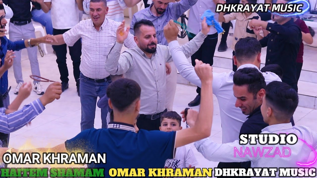 شاهد احلى💕 حنة 💕هيتم شمام ال شمام واحلى 🎤فنان عمر قهرمان🎥 ذكريات ميوزك و استوديو نوزاد الرشيدية