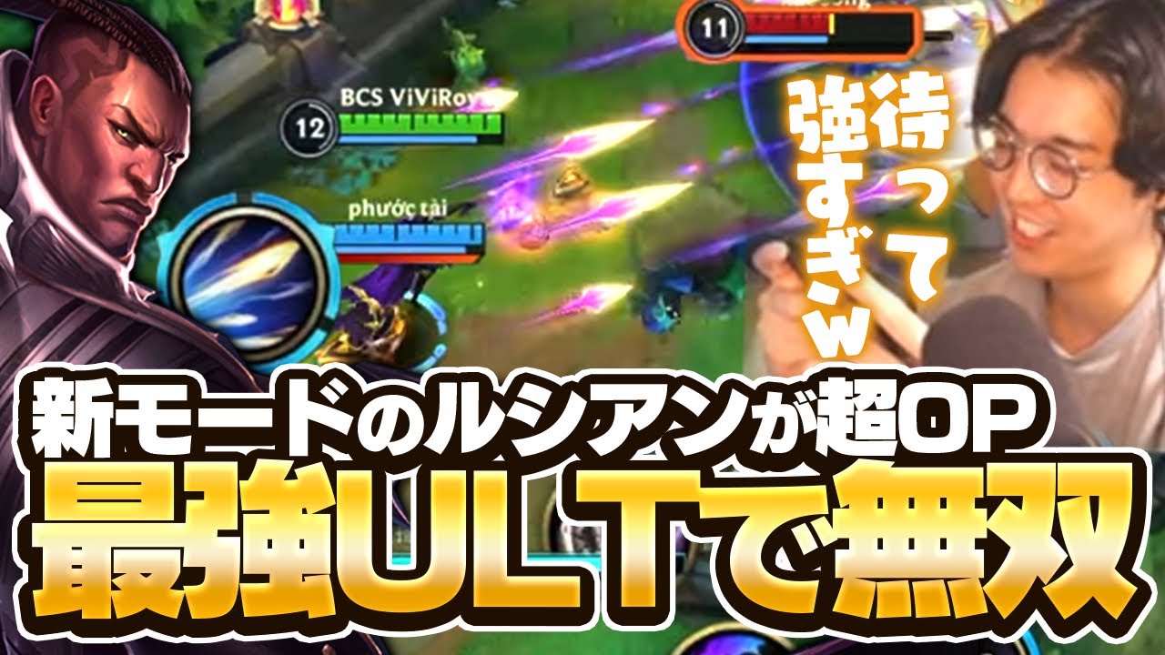 【ルシアン＆ジンクス】ふみレックスでアンサンブルやったらおもろすぎたｗｗｗ【ワイリフ】