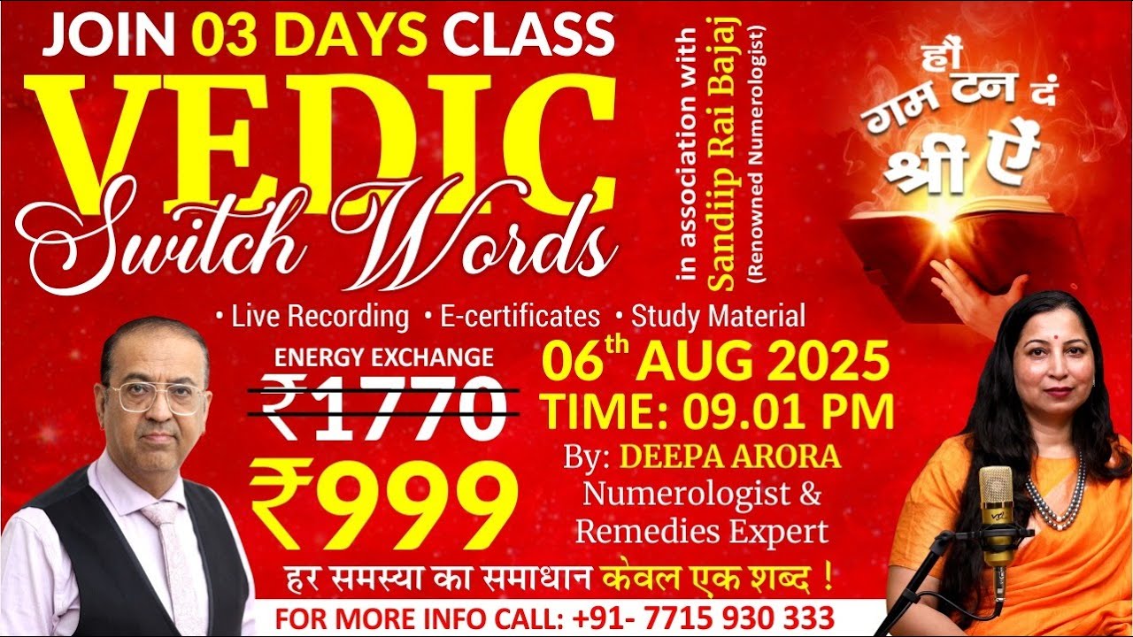 VEDIC SWITCH WORDS   By:- Deepa Arora  Vedic Switchwords Expert to join this class 7715930333