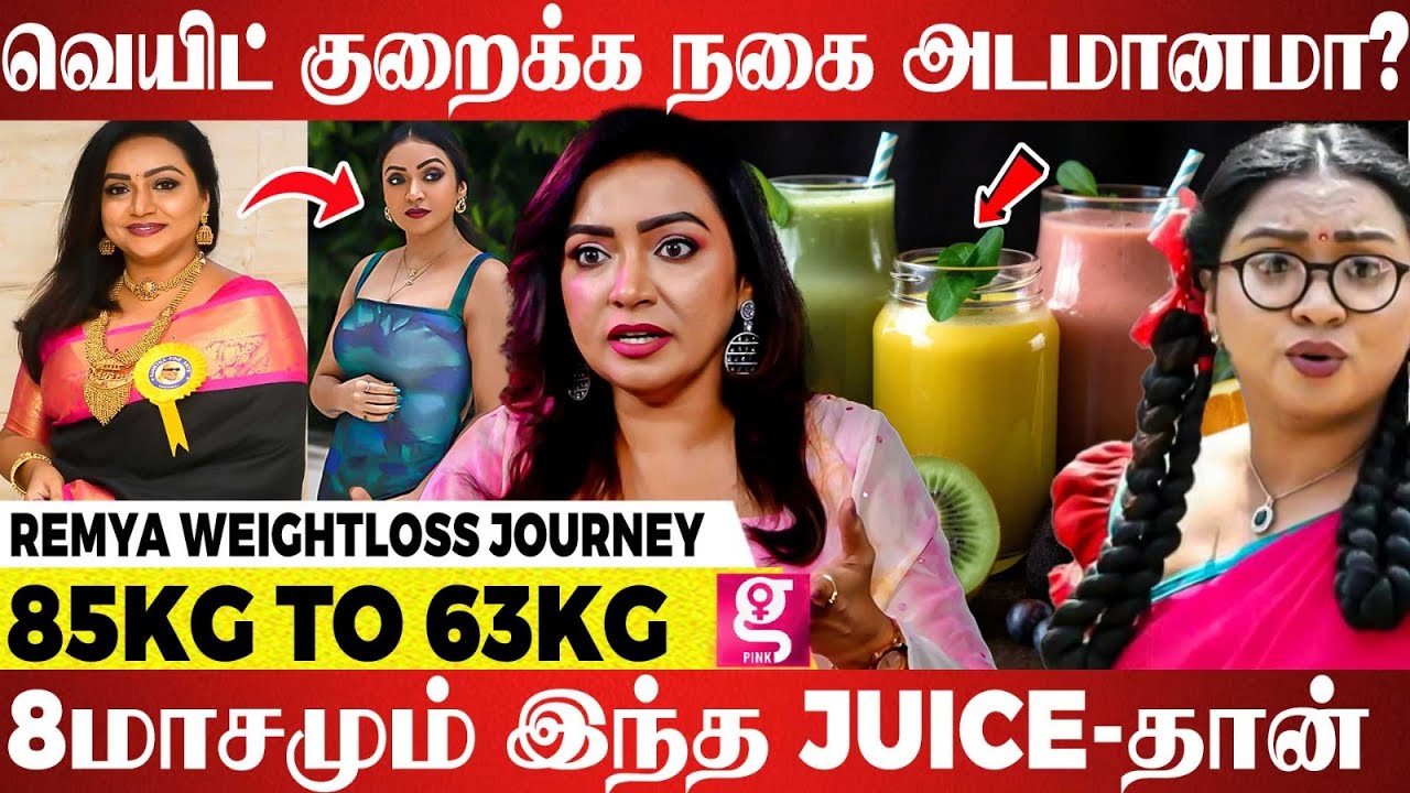 Biryani இருந்தா போதும்😳XXXL-ஏ பத்தல.. எனக்கே தெரியாம Weight ஏறுச்சு😨Remya Joseph Weight Loss Journey