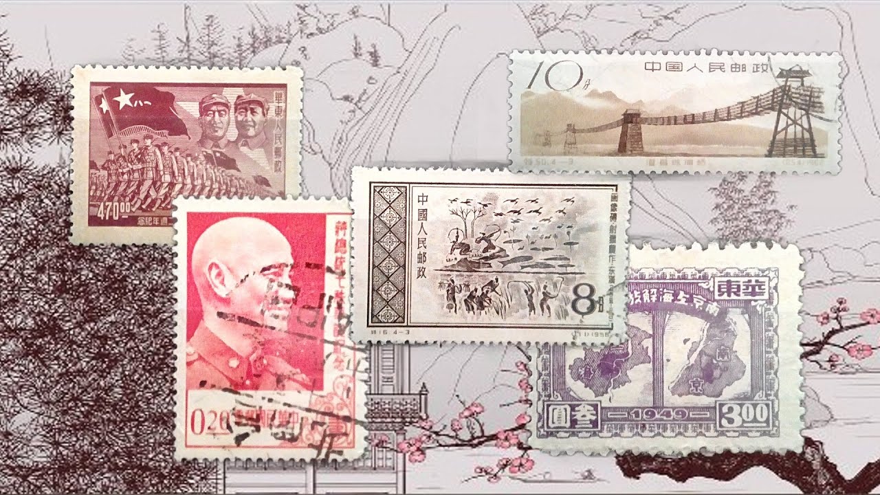 Régi Kínai bélyegek befejező rész. Early Chinese stamps end section..