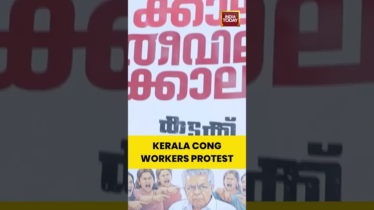 Kerala: Congress Hold A 24-hour Protest In Front Of The Secretariat | Thiruvananthapuram #keralanews