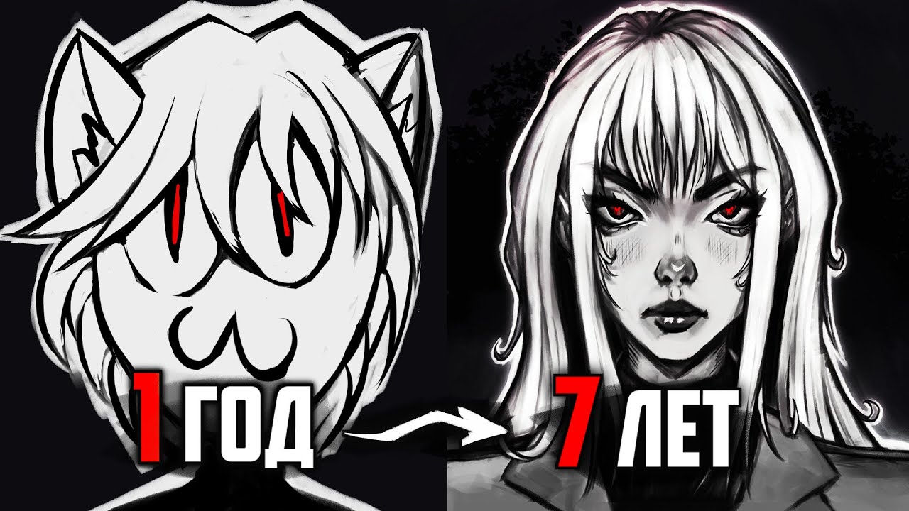 ЕДИНСТВЕННЫЙ СПОСОБ НАУЧИТЬСЯ РИСОВАТЬ